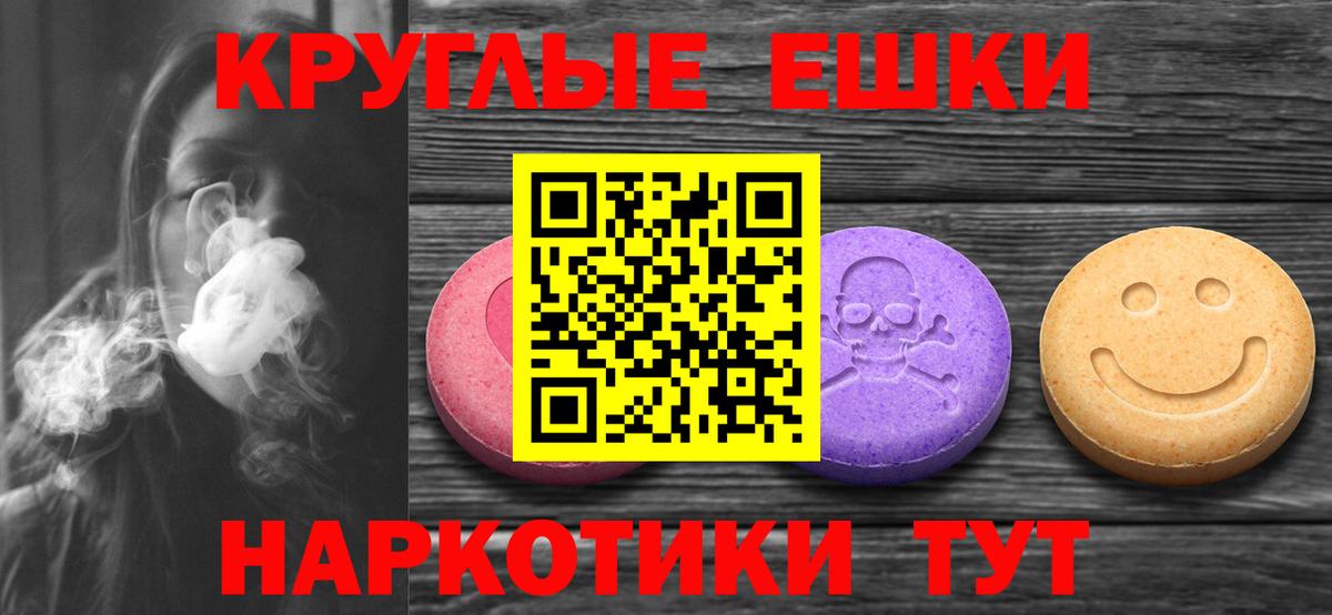 Экстази VHQ Орск