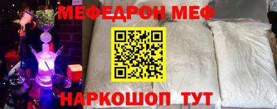 мяу мяу мука Вязники