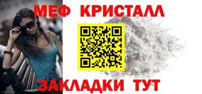 бутират Вышний Волочёк