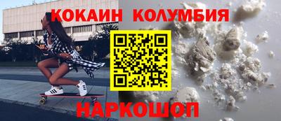 бутират Вышний Волочёк