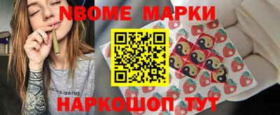 бутират Вышний Волочёк