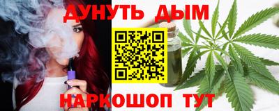 бутират Вышний Волочёк
