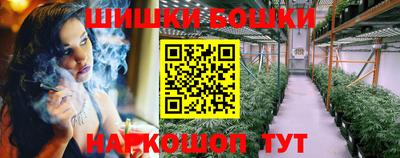 бутират Вышний Волочёк