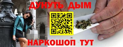 бутират Вышний Волочёк