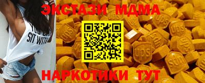 мяу мяу мука Вязники