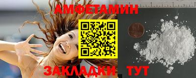 ALPHA PVP Вязьма