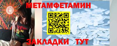 бутират Вышний Волочёк