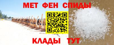 мяу мяу мука Вязники