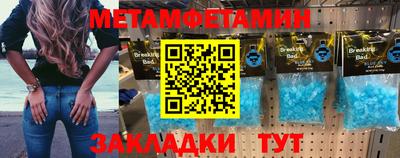 мяу мяу мука Вязники