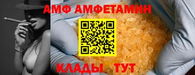 ALPHA PVP Вязьма