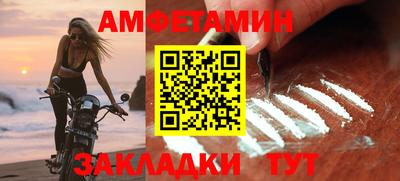 ALPHA PVP Вязьма