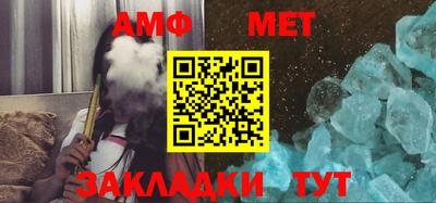 ALPHA PVP Вязьма