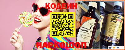 бутират Вышний Волочёк