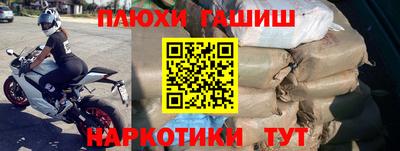 бутират Вышний Волочёк