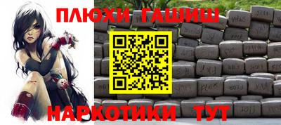 мяу мяу мука Вязники