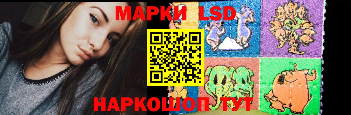 LSD-25 экстази ecstasy  Вход с VPN  ЛСД экстази ecstasy  Орск 