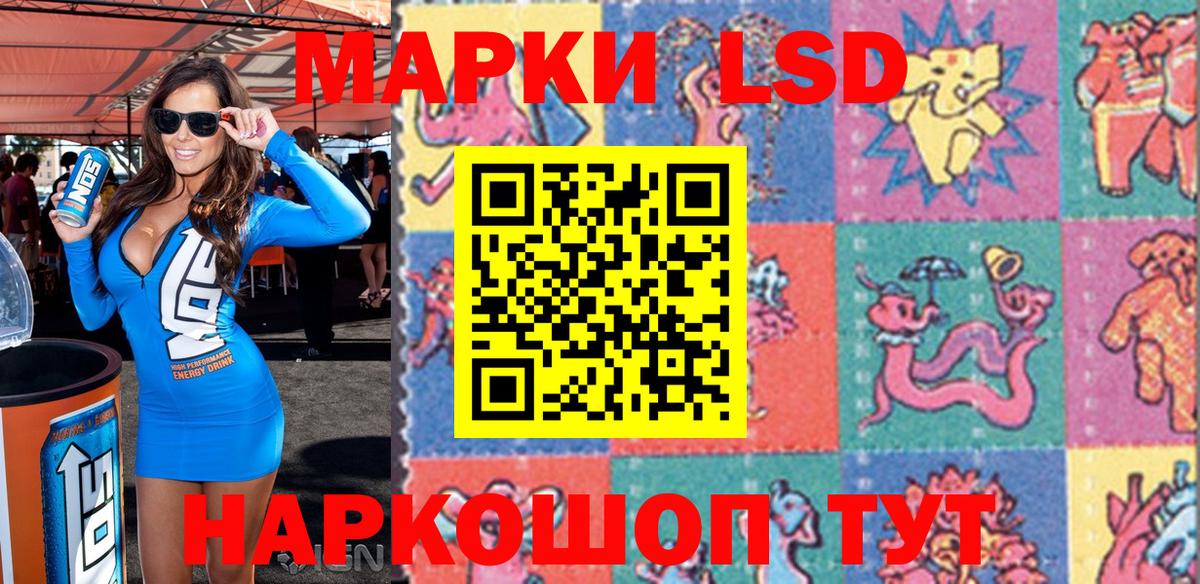 Марки N-bome 1500мкг  Вход с VPN  Орск  Марки N-bome 1500мкг 