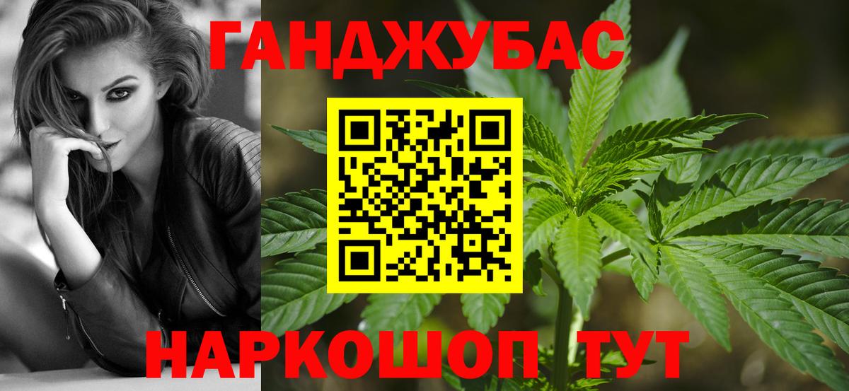 Орск  МАРИХУАНА VHQ  Вход с VPN  Бошки Шишки VHQ  Бошки Шишки планчик 
